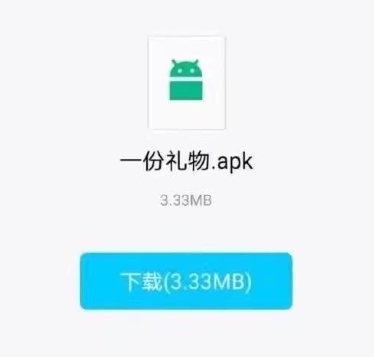 一份礼物怎么发给别人?一份礼物中发给别人的方法