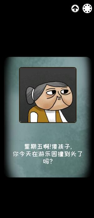白鸟游乐园第十一章怎么通关?白鸟游乐园第十一章通关攻略
