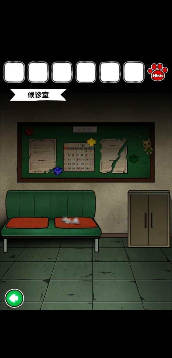 白猫和废弃的病院第2关怎么过？白猫和废弃的病院第2关通关攻略