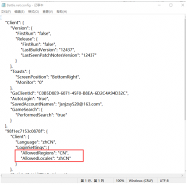 使命召唤17怎么注册 Golink免费加速器最全注册教程