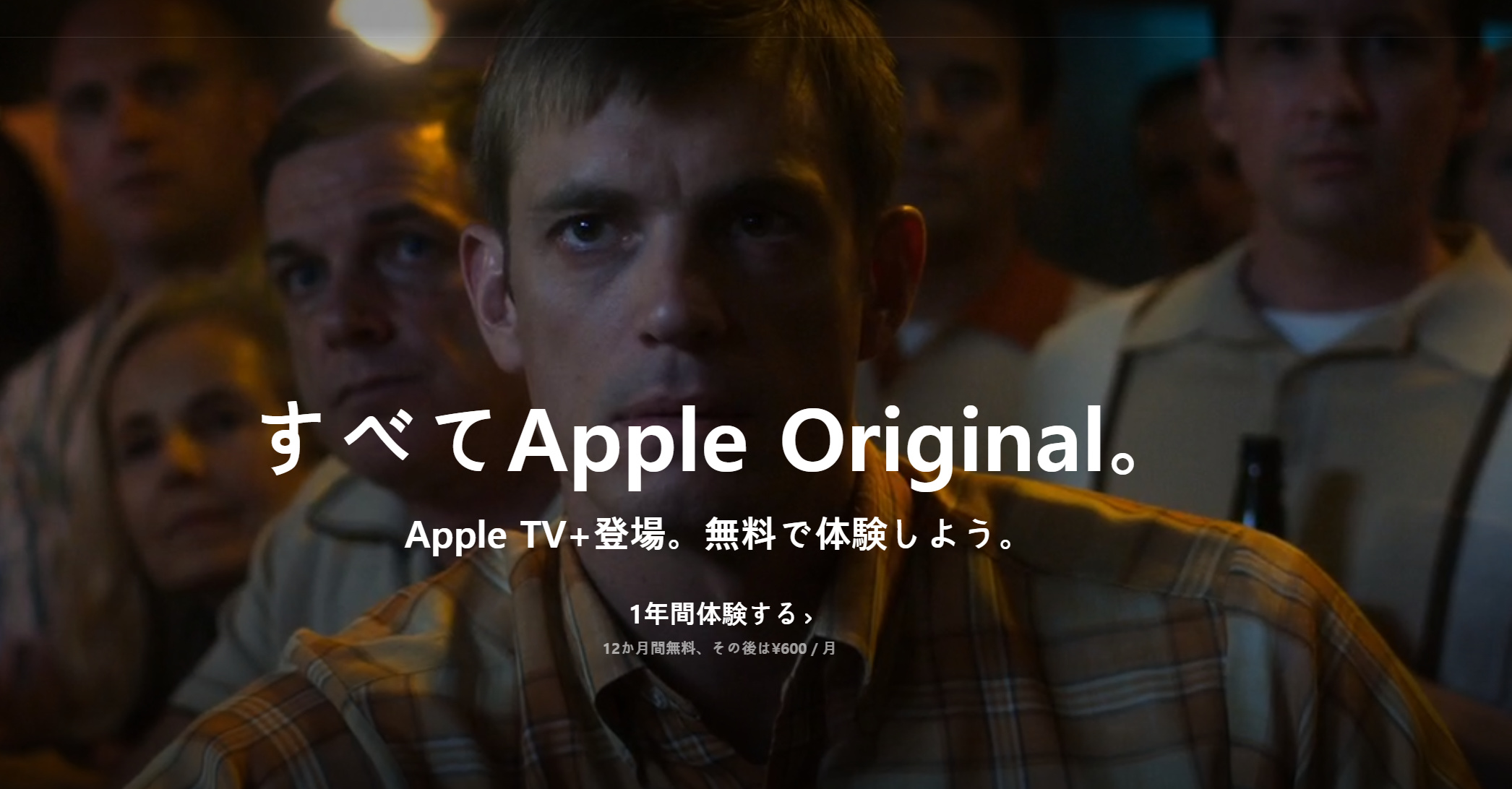 Apple TV+怎么免费领取 Apple TV+免费领取教程方法（apple官网）