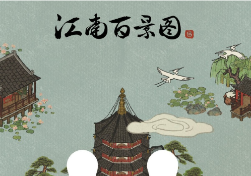 江南百景图雷峰塔怎么建立 江南百景图雷峰塔建筑获得方法