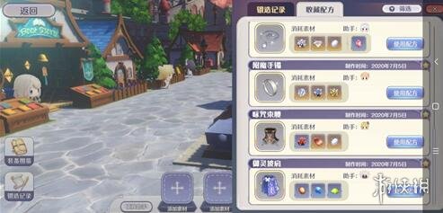 玛娜希斯回响锻造配方大全 玛娜希斯回响锻造配方有哪些