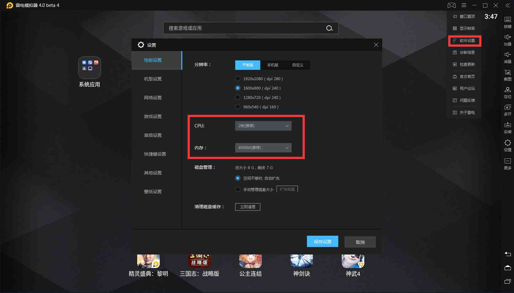 鬼泣巅峰之战怎么用模拟器 鬼泣巅峰之战电脑版怎么玩