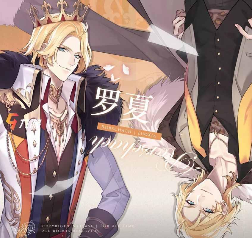 时空中的绘旅人如何开启罗夏线 时空中的绘旅人个人线开启方法