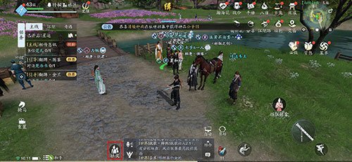 天涯明月刀手游仇人怎么看?天涯明月刀宿敌栏目查看谁杀的你攻略