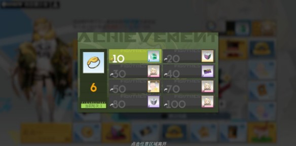 高能手办团手游零氪党骰子怎么得?高能手办团手游向日葵少女活动骰子获取一览