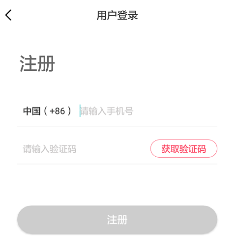 买手妈妈怎么注册 买手妈妈没有邀请码进行注册方法