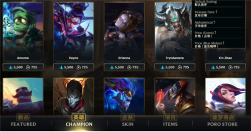 英雄联盟手游皮肤有加成吗?lol手游皮肤加属性吗?