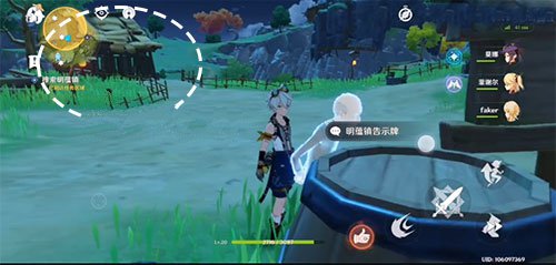 原神寻找组训任务怎么过?原神寻找组训任务位置与获取攻略