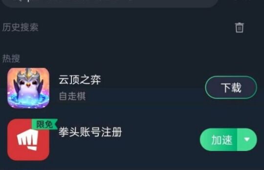 英雄联盟手游日服账号注册教程 英雄联盟手游日服怎么注册