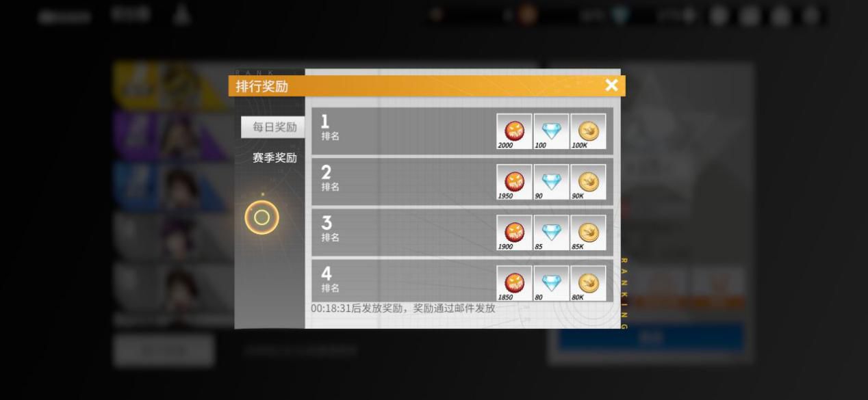 高能手办团竞技场挑战奖励白嫖攻略 高能手办团竞技场挑战技巧