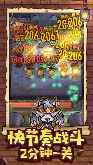 巨像骑士团推图角色怎么样?巨像骑士团推图全角色选择与排行评测