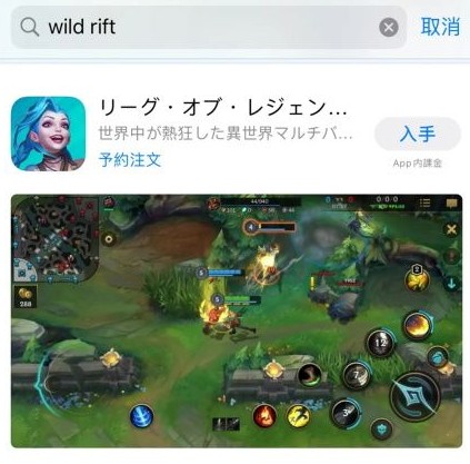 英雄联盟手游ios外服账号注册怎么弄 英雄联盟手游ios外服下载与账号注册教程