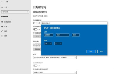 windows系统自动更新怎么关闭 windows系统关闭自动更新的方法