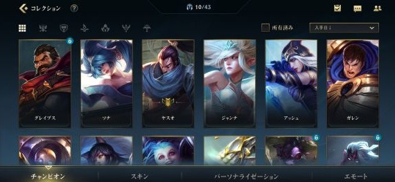 英雄联盟手游免费英雄怎么得?lol手游免费英雄皮肤获取攻略