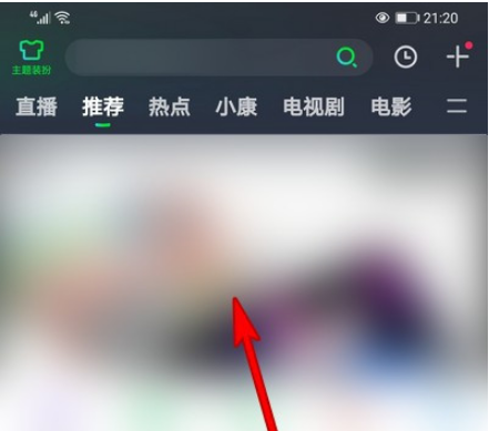 爱奇艺倍速播放怎么设置