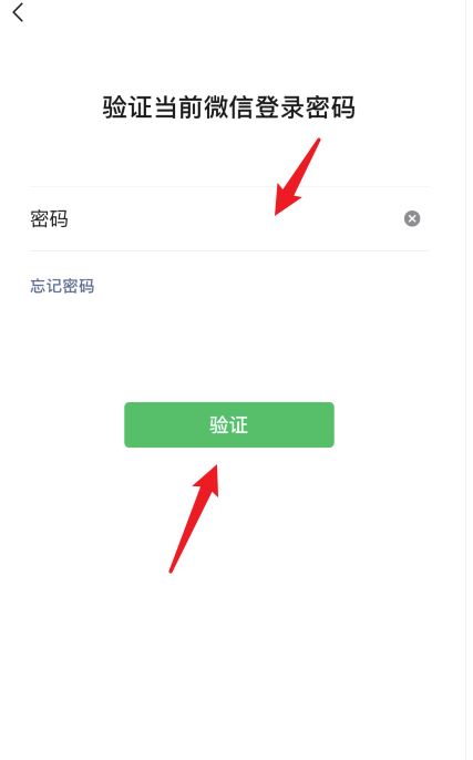 微信青少年模式设置方法 微信设置青少年模式方法步骤