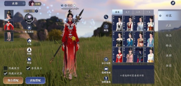 天涯明月刀手游魅力值怎么提升?天涯明月刀手游刷魅力值冲榜拿特效玩法攻略
