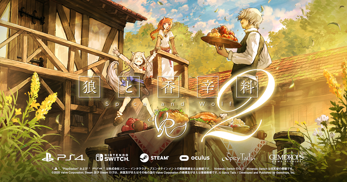 《狼与香辛料VR2》登陆Steam 不用VR模式也可以玩