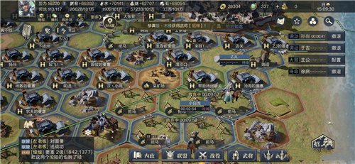 鸿图之下迁营怎么玩?鸿图之下迁移营地条件与具体玩法攻略