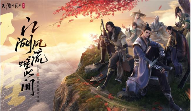 天涯明月刀手游捏脸数据怎么导入 天涯明月刀手游捏脸数据导入方法