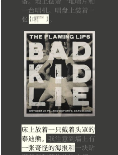 Unmemory第七章背叛怎么通关?Unmemory第七章背叛通关攻略介绍