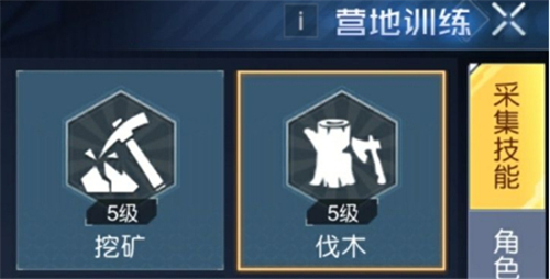 黎明觉醒伐木等级怎么提升?黎明觉醒伐木等级提升方法与途径一览