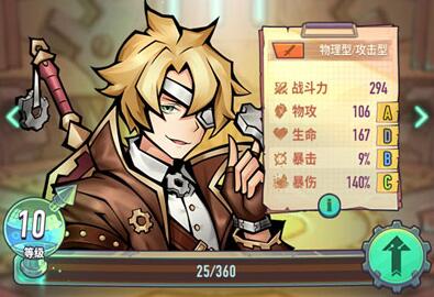 巨像骑士团前期R卡推荐 巨像骑士团前期实用R卡选择什么比较好