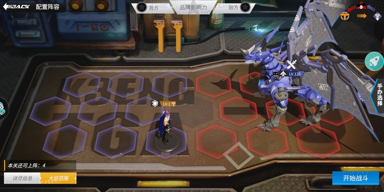 高能手办团手游玲的极速送达计划怎么玩?高能手办团手游玲的极速送达计划解析