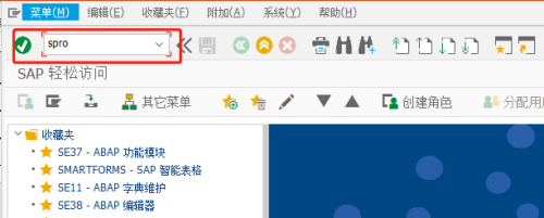 SAP激活计划如何分组 SAP激活计划的需求分组方法