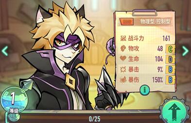 巨像骑士团前期R卡推荐 巨像骑士团前期实用R卡选择什么比较好