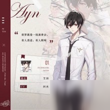 时空中的绘旅人艾因线结局攻略 时空中的绘旅人艾因图文教程