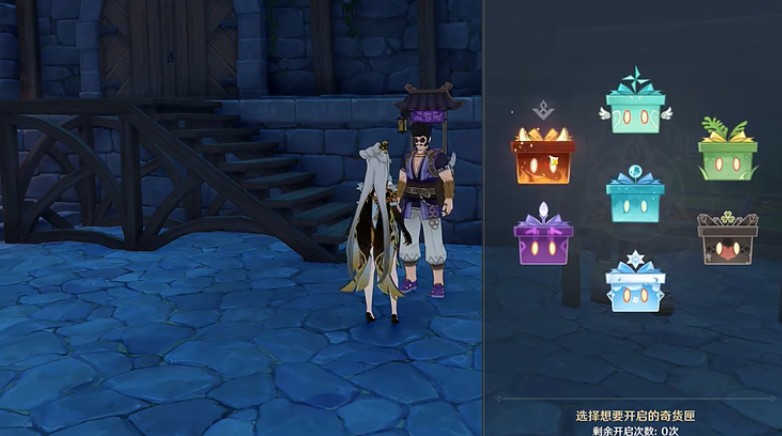 原神百货奇货商人在哪?原神百货奇货蒙德城立本位置解析