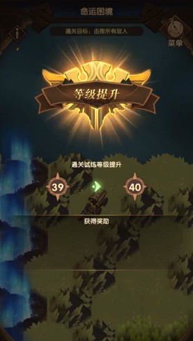 剑与远征主神试炼40难度怎么过?剑与远征主神试炼40难度过关解析