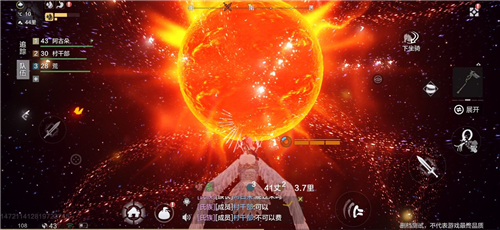 妄想山海太阳能去吗?妄想山海坐骑飞上天与去太阳结局一览