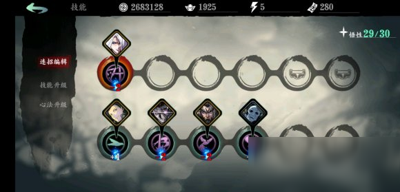 影之刃3沐小葵技能链怎么搭配更强 影之刃3沐小葵技能链搭配攻略