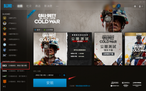 使命召唤17怎么注册 Golink免费加速器最全注册教程