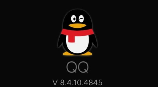 qq8.4.10测试版更新什么? qq8.4.10testflight更新内容一览（qq新版本测试版8.3.3）