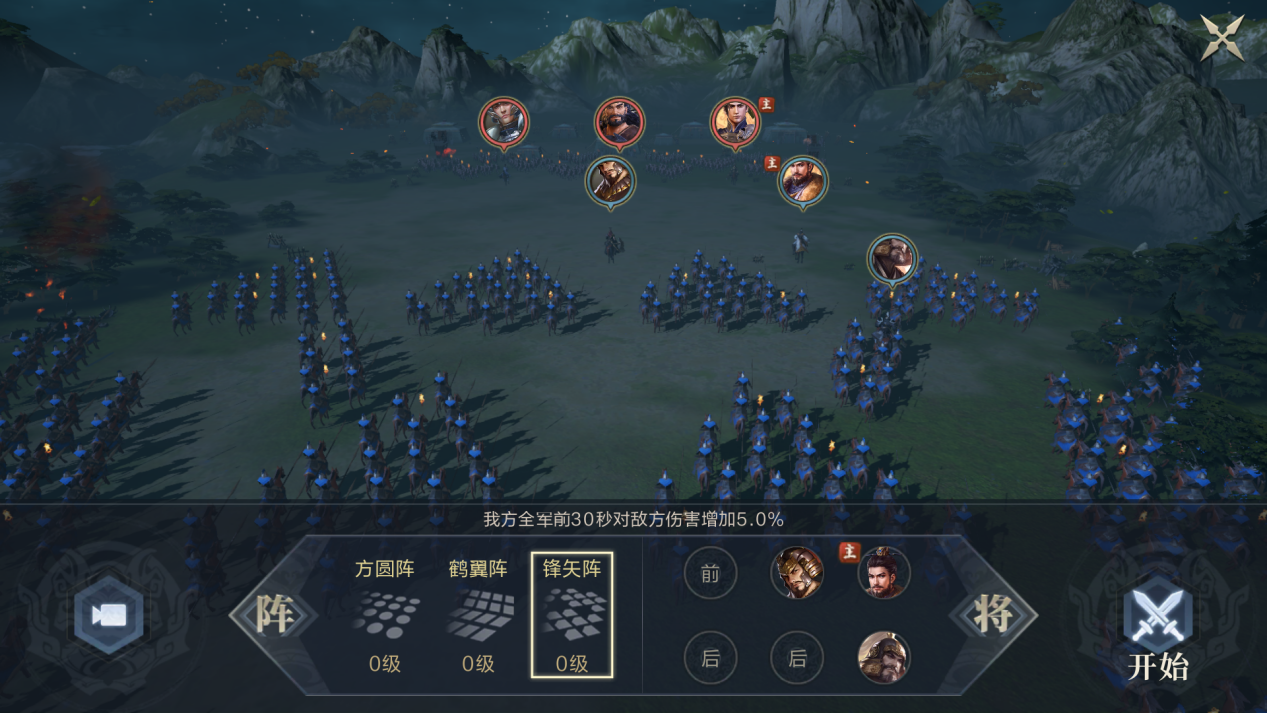 鸿图之下界桥之战怎么打?鸿图之下战役界桥之战通关攻略介绍