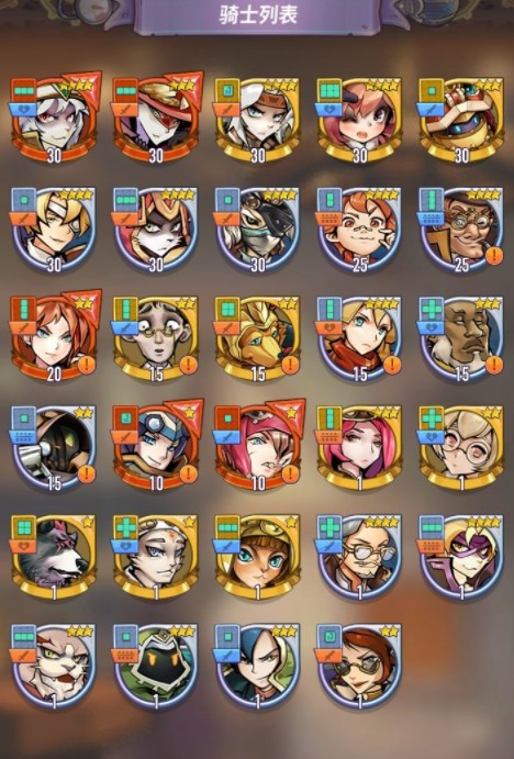 巨像骑士团困难45怎么打? 平民困难45以及三星打法攻略