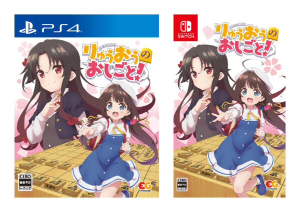 《龙王的工作!》什么时候出 上市时间12月17日