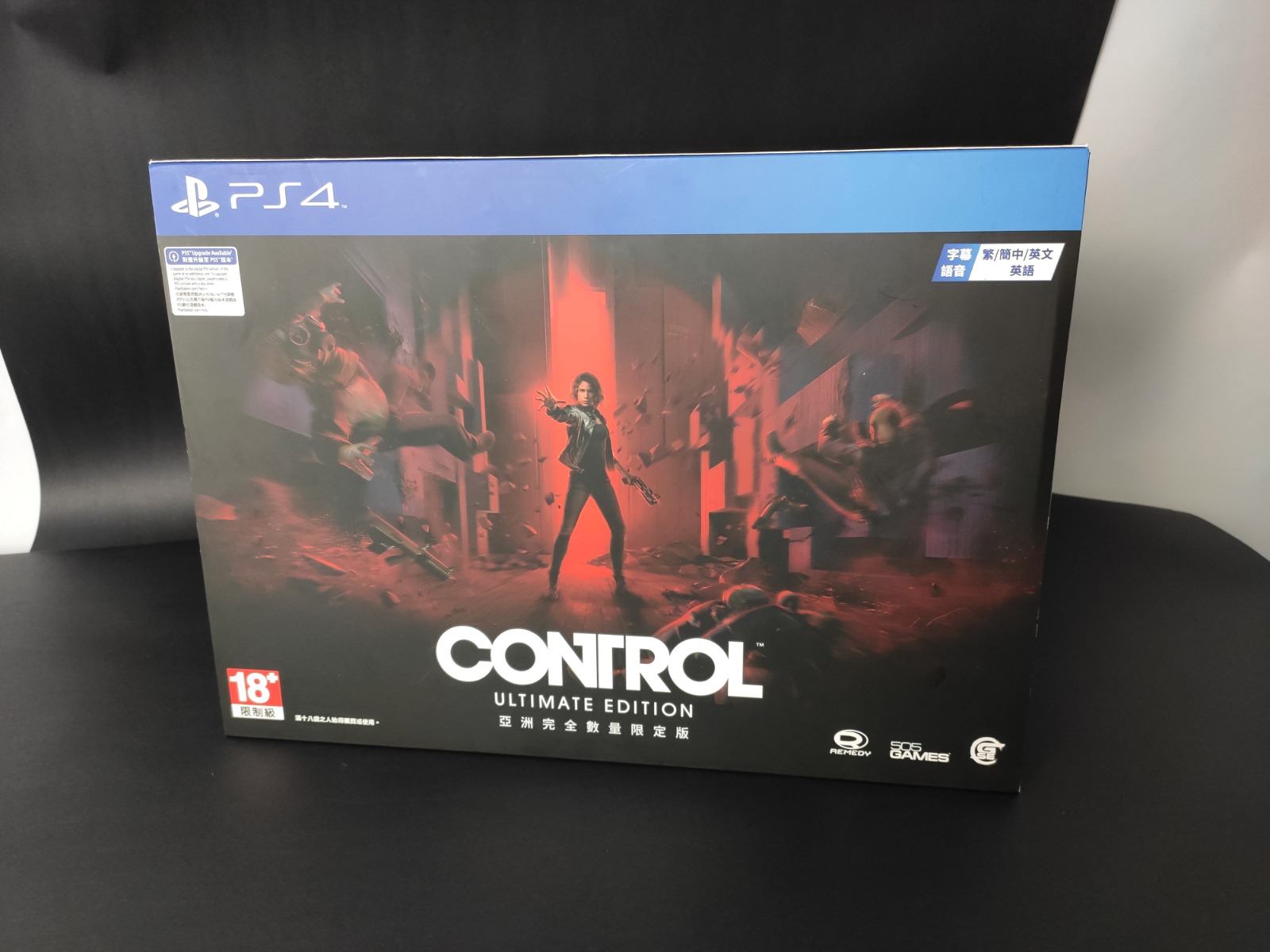《控制：终极版》PS4实体版上市 限定版将在10月29日发售