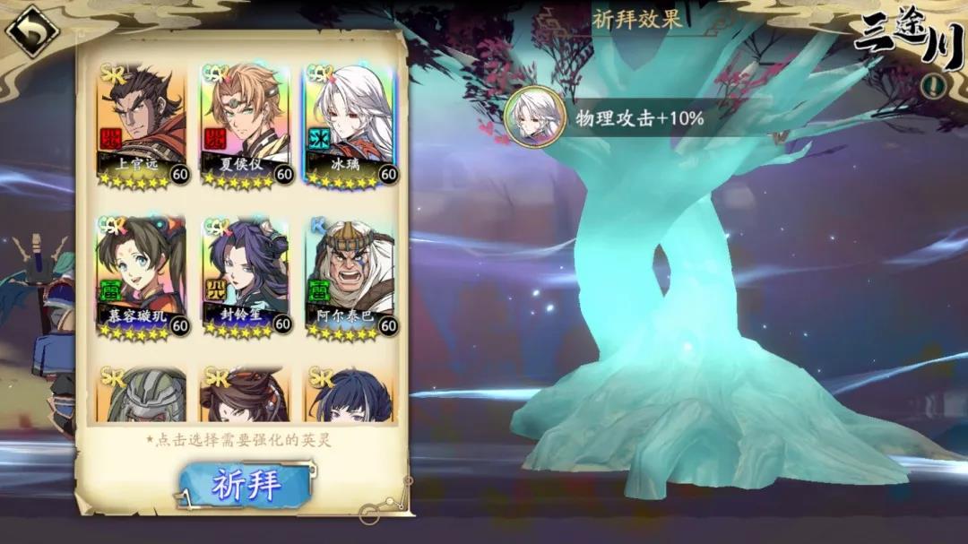 天地劫手游三途川模式怎么玩？ 天地劫手游三途川玩法攻略