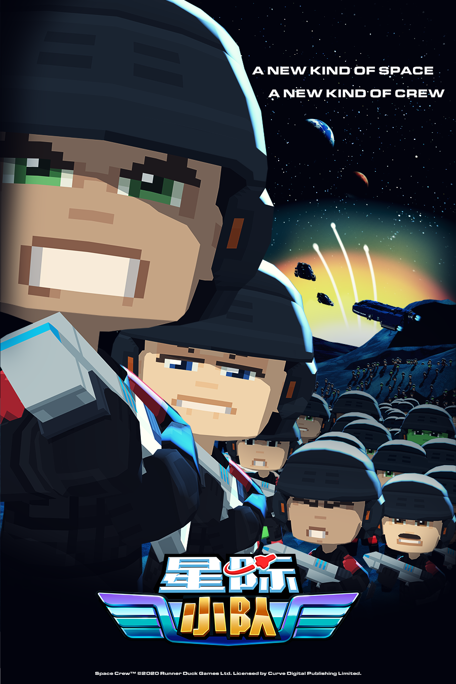 《星际小队》发售 Steam售价70元
