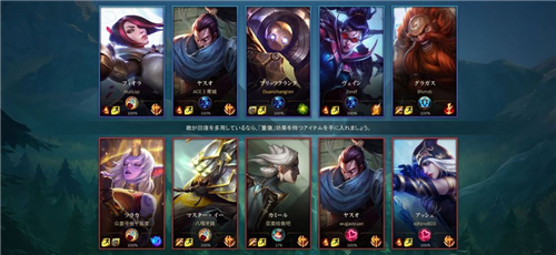 英雄联盟手游日服和韩服哪个好?英雄联盟日服和韩服服务器对比解析