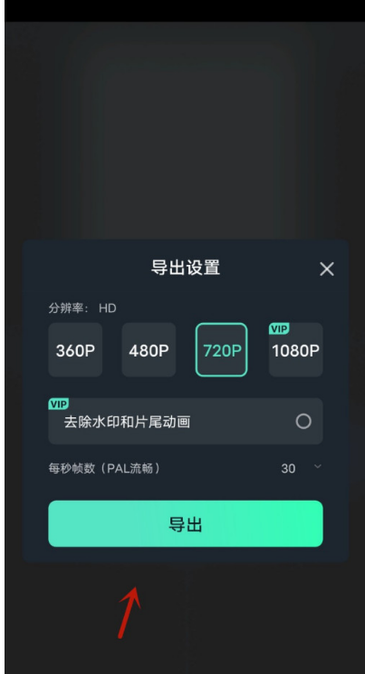万兴喵影如何制作视频文字 万兴喵影app制作视频文字方法教程