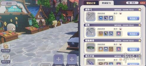 玛娜希斯回响锻造配方大全 玛娜希斯回响锻造配方有哪些