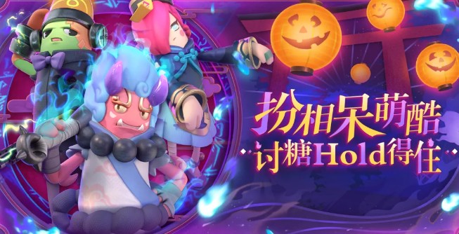 香肠派对万圣节武器皮肤有什么?香肠派对恶人必备万圣节武器皮肤一览