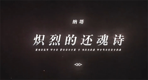 原神地图还会扩大吗?原神地图什么时候扩大?